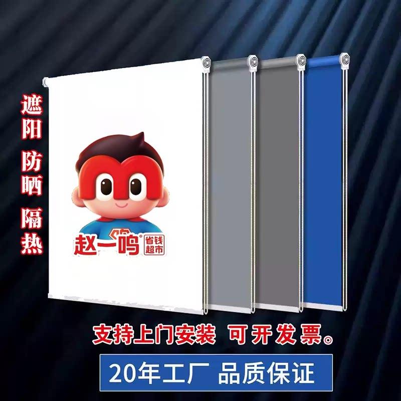 办公室手拉式卷帘 全遮光防晒窗帘加厚聚酯纤维 活动板房工厂升降