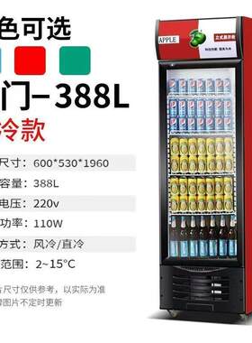 红酒饮料柜冷藏展示柜立式商用单门保鲜柜冷柜带锁带灯双门啤酒柜