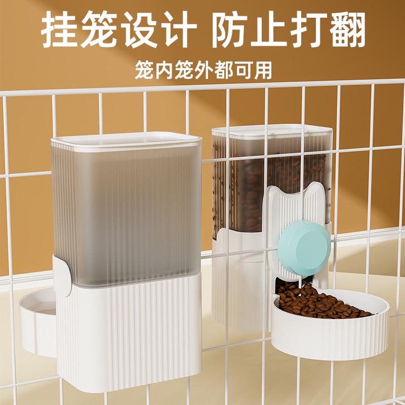狗狗自动饮水器挂式猫喂水器兔子水壶猫咪喝水喂食器悬挂笼子宠物