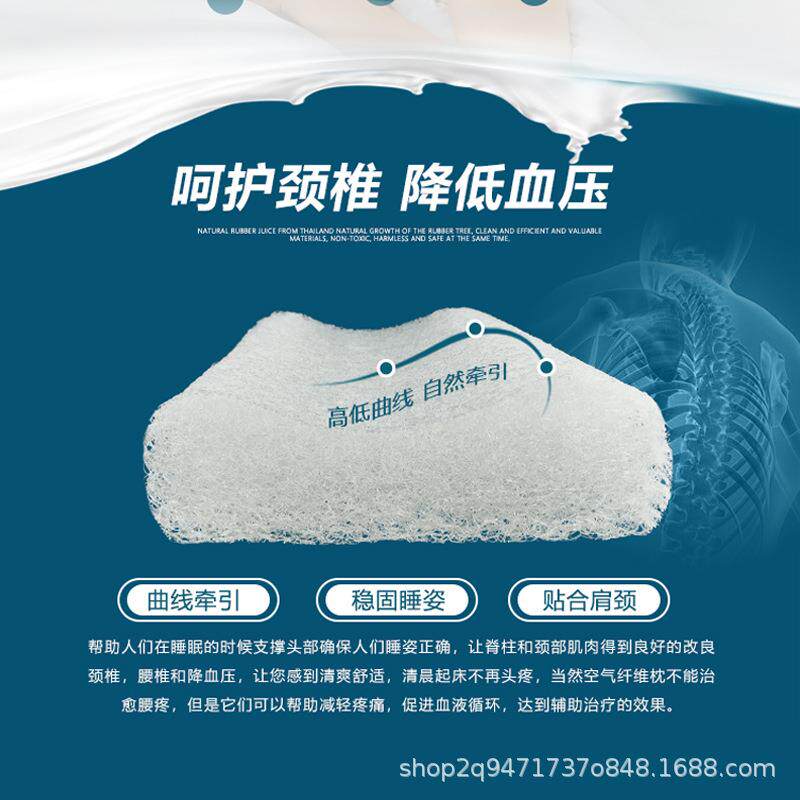 空气纤维枕头护颈透气记忆枕芯学生单人家用成人枕零售可水洗