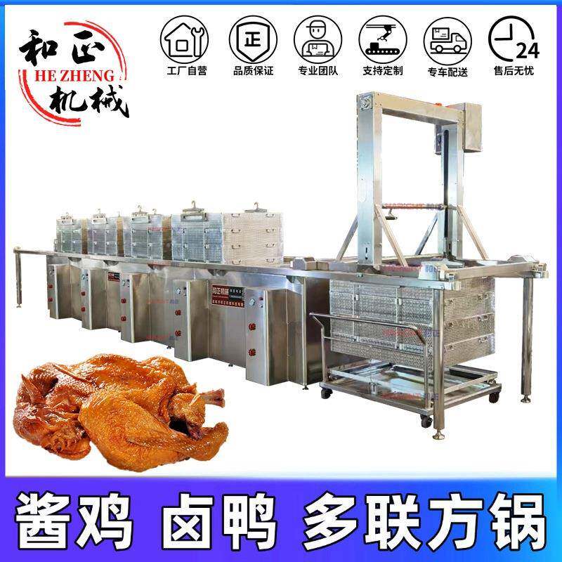 方形蜂窝卤煮锅不锈钢卤鸡卤鹅猪蹄卤牛肉锅大型商用卤肉锅