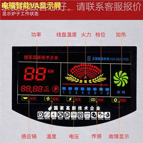 商15kw单头单尾大锅SMK-XCL灶电磁 商用食堂厨 房设备不锈钢炉用