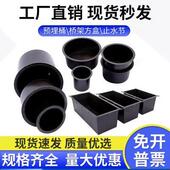 桥架预埋方盒 一次性预留套筒PVC排水预留洞模具预埋套管 预埋桶