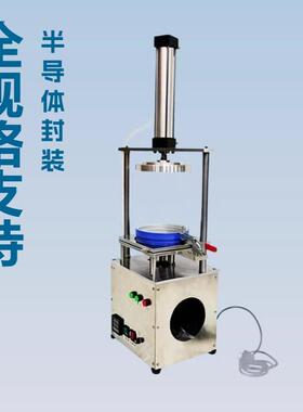 高精密LED芯片扩晶机 4-12寸全规格扩膜机 半导体封装专用扩张机