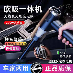 车载吸尘器充电手持吸吹两用小型大功率吸力户外家车三用便携式