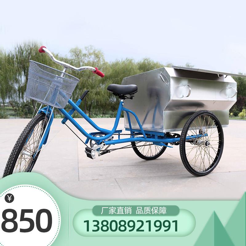 环卫脚蹬保洁车人力三轮车脚踏垃圾清运车物业市政道路垃圾手推车