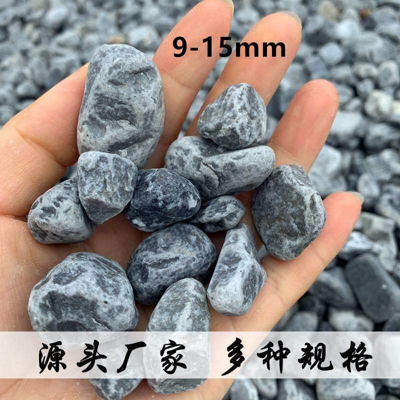 灰石子厂家供应灰色鹅卵石地坪铺路胶粘石园林造景洗米石灰色石子