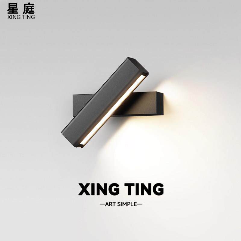 星庭 意式简约现代床头壁灯黑色方形卧室客厅可旋转背景墙装饰灯