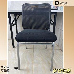 弓形办公椅会议室椅子电脑椅棋牌麻将椅培训椅职员凳靠背椅四脚椅