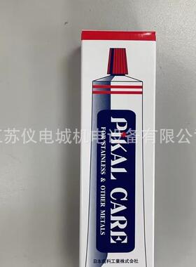 供应日本PIKAL金属研磨剂 品番12100 300g/罐全新原装正