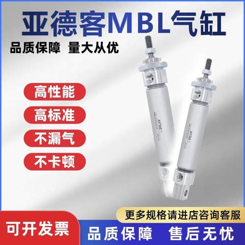 小型气动迷你气缸MBL/////X///-SCA