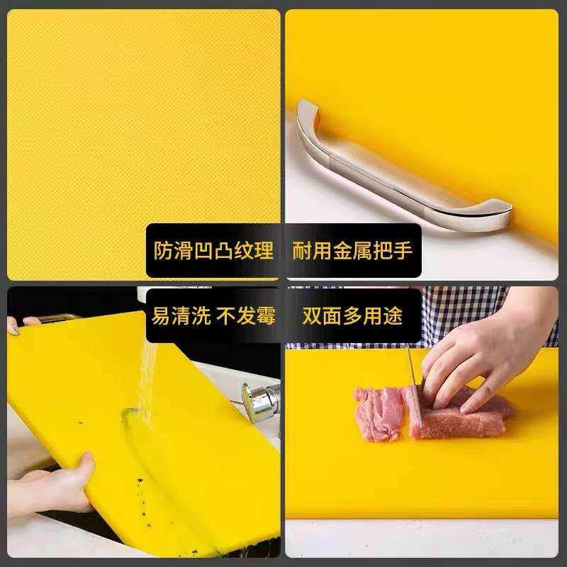 板切菜板霉抗菌厨家防用砧板案板PE刀板水果菜板擀rhgs1035面板房