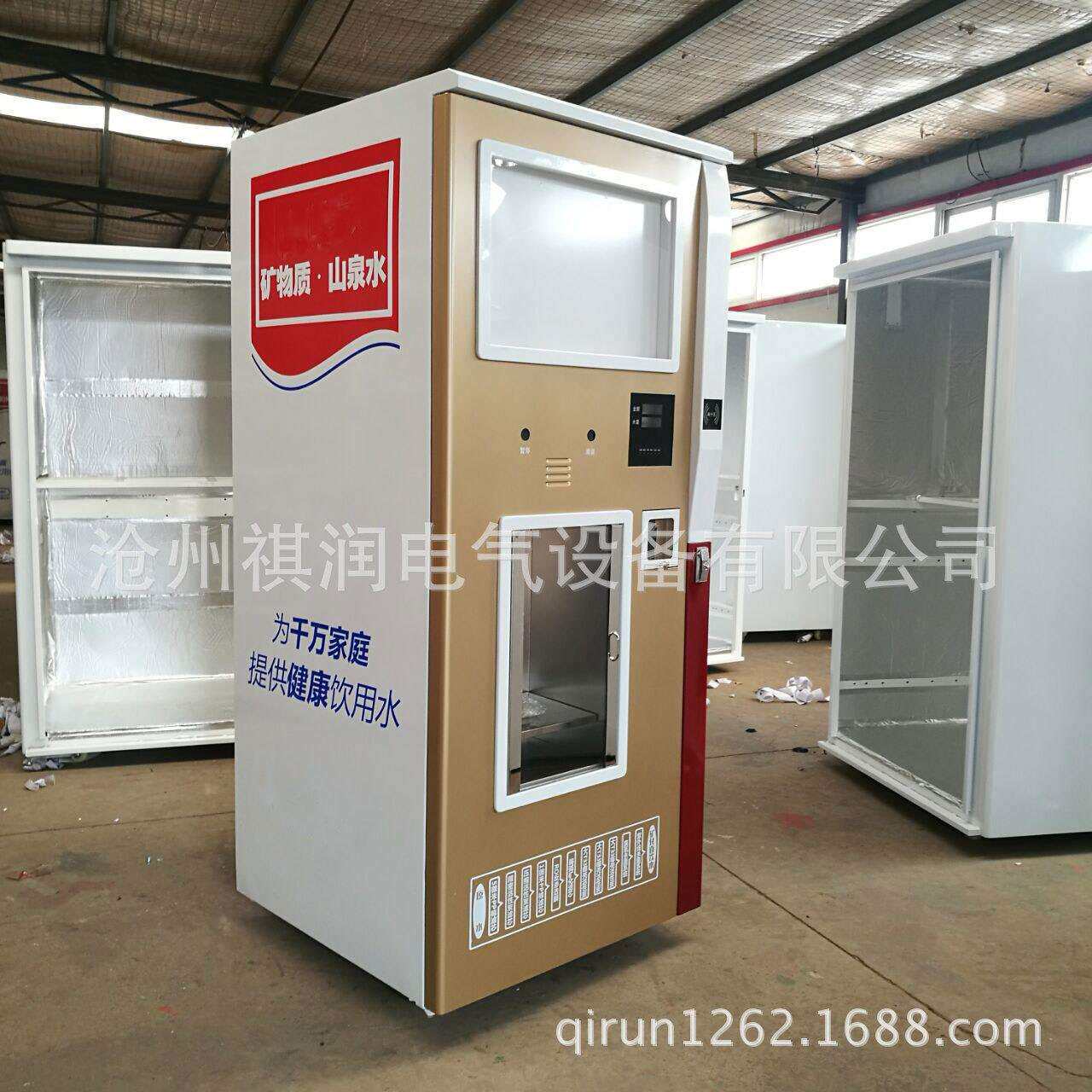 厂家定购售水机外壳物业小区商用净水器外壳自动售水机机壳