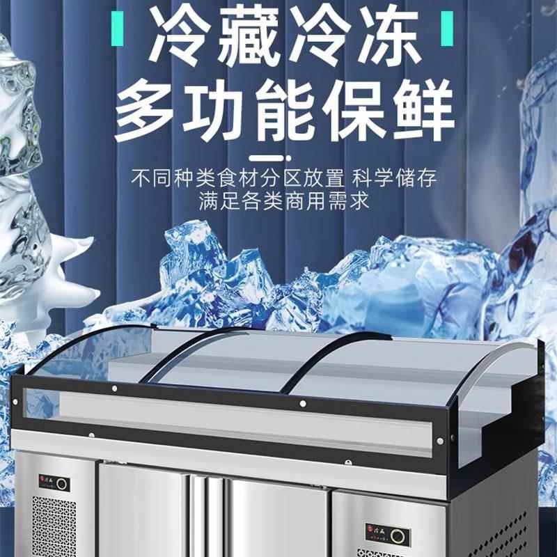 阶明式冷梯藏展示柜柜水果捞海鲜冰台烧烤串串档自助点菜冷GUO冻