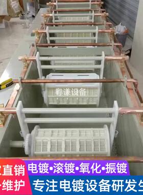 电镀设备滚电锌镀滚筒pp电镀酸洗机滚筒滚桶PDI镀耐酸碱镀镍生产
