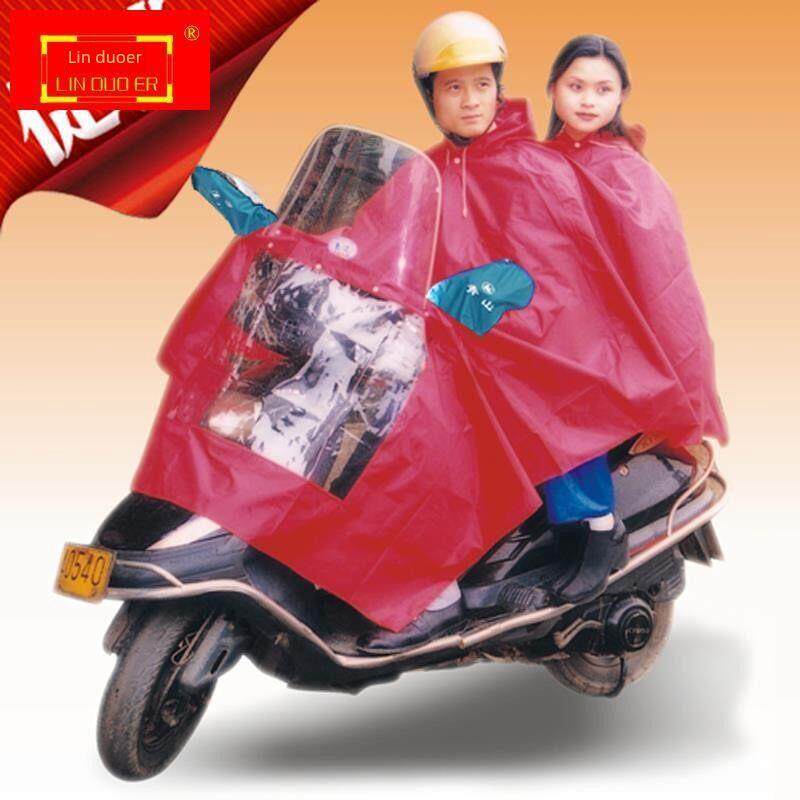 双雨衣双电动车摩托车雨衣套装挡风玻璃放大加厚时尚雨披