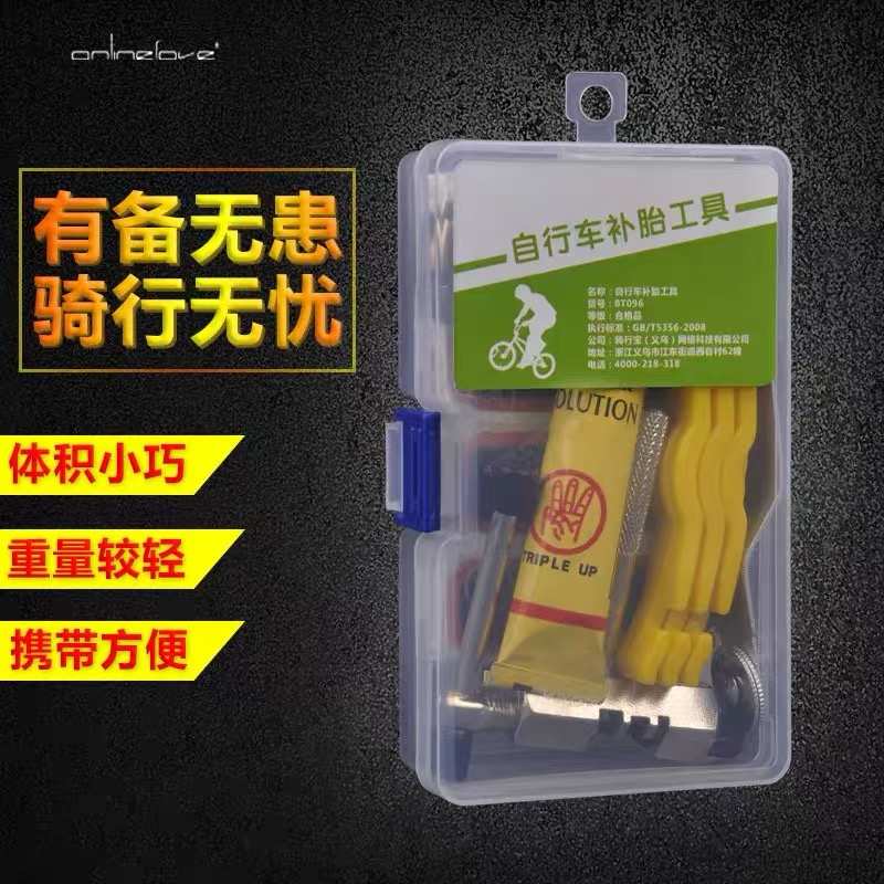 自行车补胎胶片胶水山地车摩托车电动车补胎工具套装修补冷补胶片