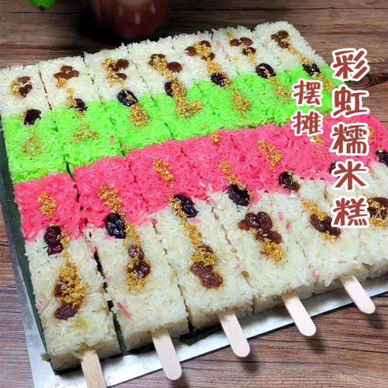 彩虹水果七彩做蒸糯米糕工具摆摊方糕蒸锅推车