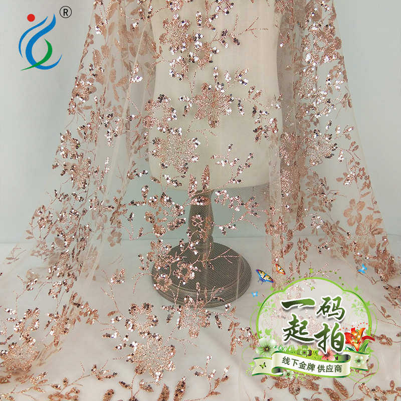 撒金金粉珠片小梅花网布 精美晚礼服珠片绣面料 蕾丝花边服装用料