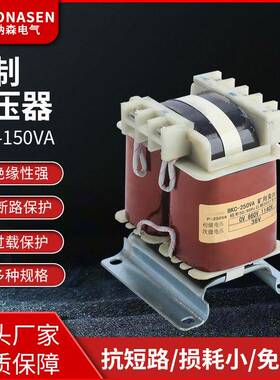 控制变压器矿用变压器BC-500VA进660V1140V出36.可定高压
