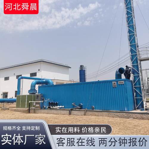 玻璃钢生物除臭箱污水厂垃圾站臭气处理生物塔过滤池生物除臭设备