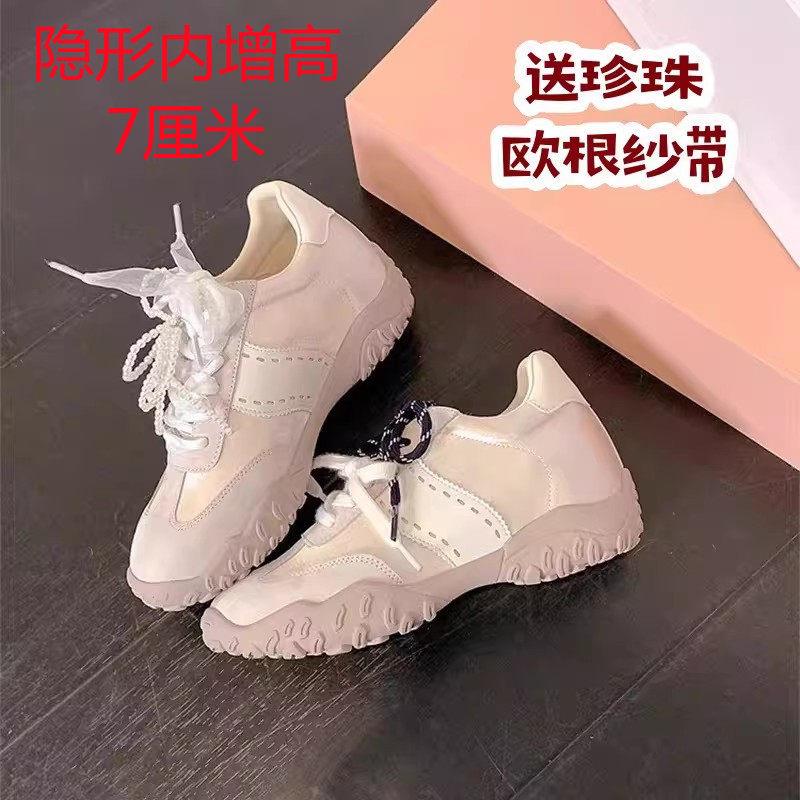 丝光月牙内增高阿甘鞋女7cm珍珠蕾丝鞋带小个子运动休闲鞋德训鞋