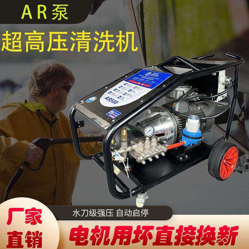 质量保障工业级商用440V500公斤喷砂除锈工业粉尘防爆压清洗机
