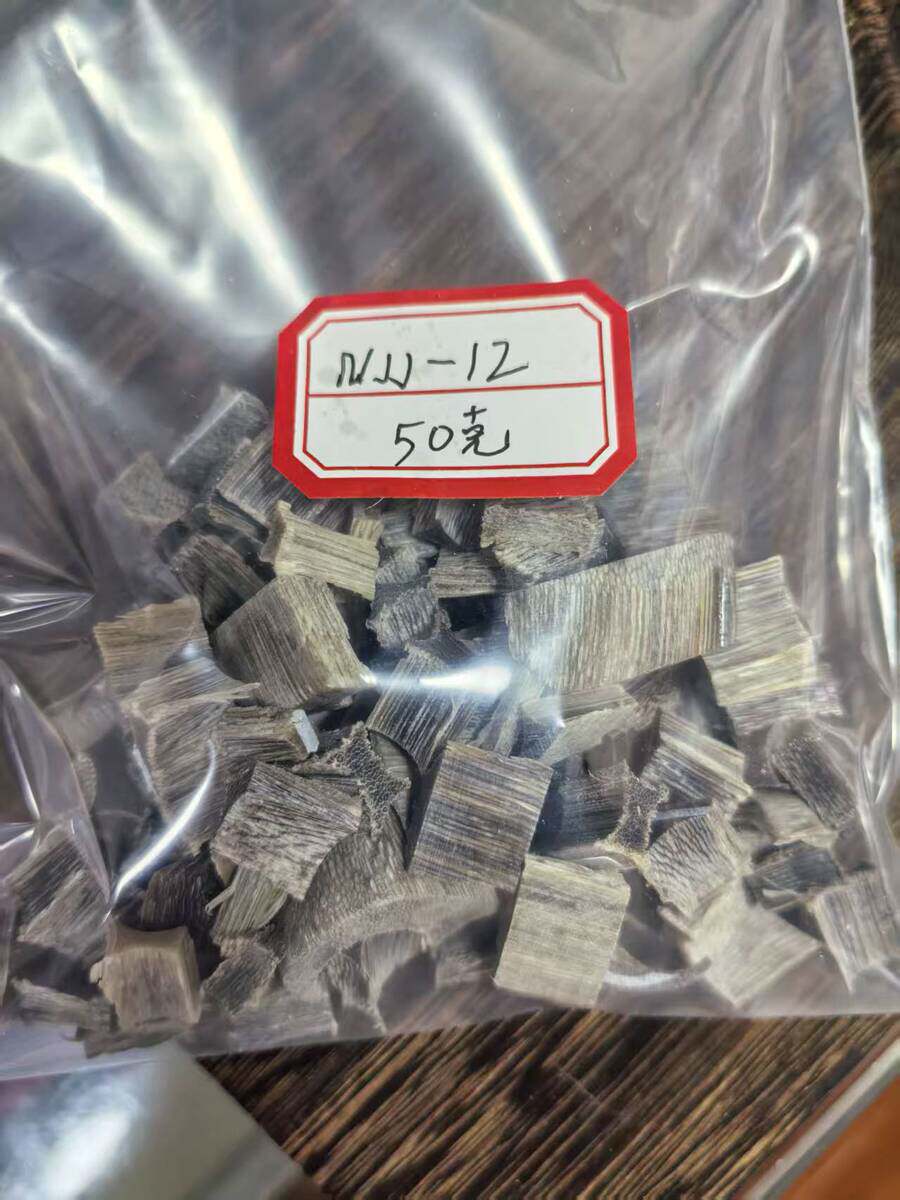 5月27日温州市企业库存清理处置NJJ-12披毛犀碎料可邮寄网络拍卖公告