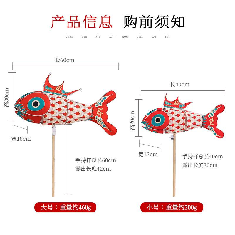 非遗文化锦鲤鱼灯笼成品五一古风手持鱼灯舞蹈道具led花灯