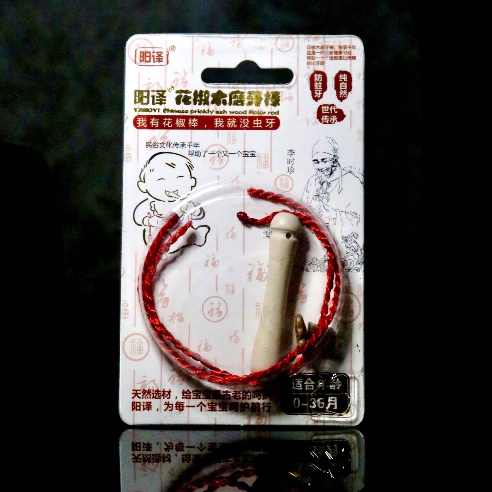 婴儿花椒木磨牙棒花椒树磨牙棒婴儿磨牙棒牙胶