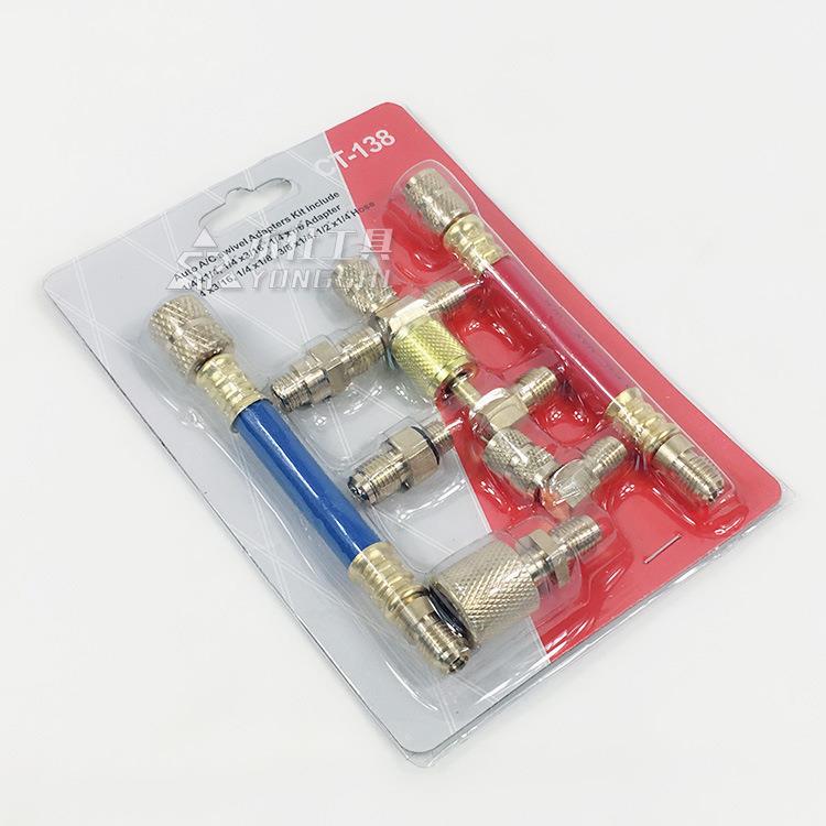 YS-019永仕工具8pcs空调转换接头冷媒冷气CT-138制冷螺纹