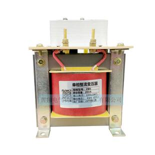 现货相交流AC380V220V变直流DC110V72V60V36V24V12V整流变压器