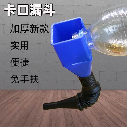 Funnel with clip-on design, portable and oil-resistant, hand