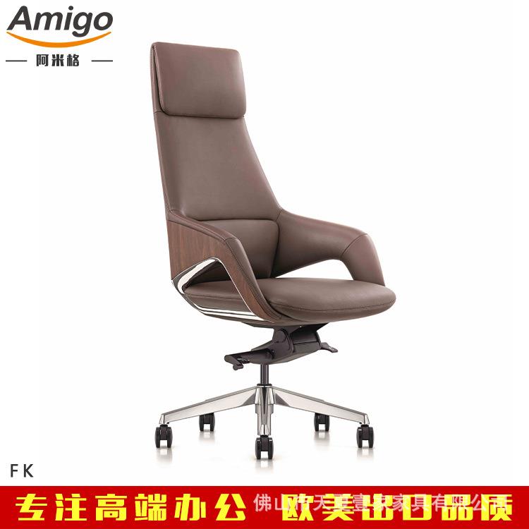 设计师高品质皮艺办公椅升降旋转董事老板总裁办公座椅出口欧美椅
