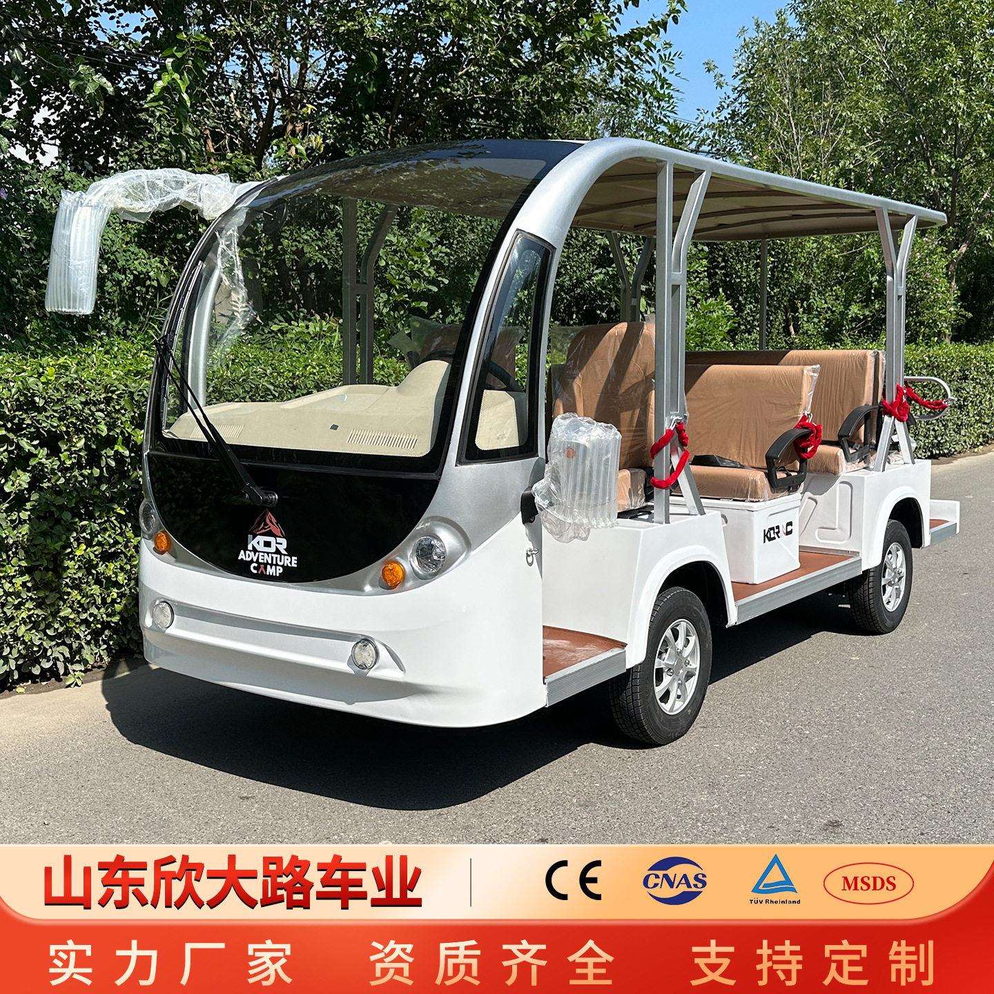 欣大路园区社区工厂酒厂电动摆渡接驳车敞篷11座景区旅游观光车