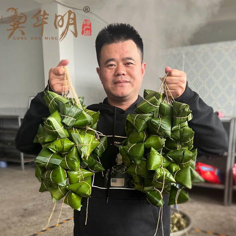碱水粽 红豆粽肉粽端午节灰水粽糯米清水粽早餐速食粽子 江西特产
