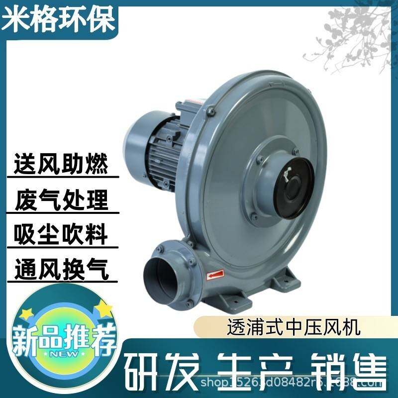 堆肥曝气鼓风机1.5KW2.2KW有机肥通风用铝壳透浦式鼓风机厂家