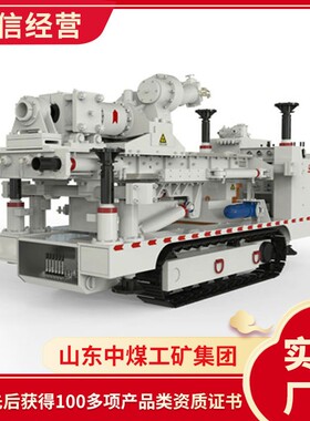 ZDY6500LP履带式全液压坑道钻机产地履带式全液压坑道钻机