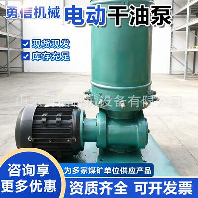 矿用电动干油泵 多点电动油脂润滑泵 移动式GDB-4电动干油泵