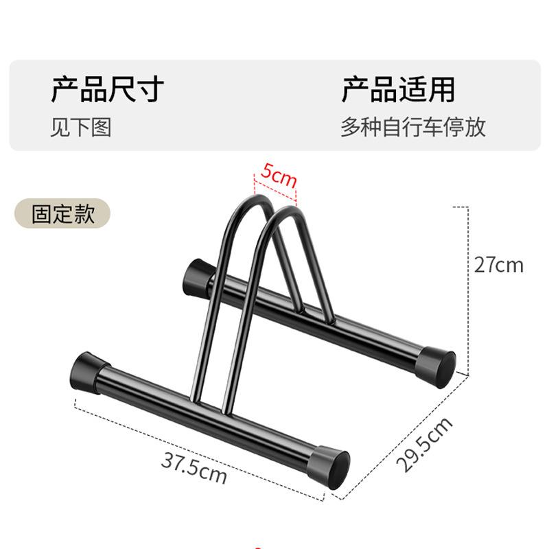 自行车立式停车支架公路山地车维修架子单车室内便携收纳展示放置
