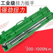 狼行者预置式 公斤扭力扳手快速棘轮扳手力矩扳手齿轮扳手扭矩扳手