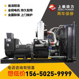 800kw全铜无刷工厂矿山发电大功率发动机 柴油发电机组500kw
