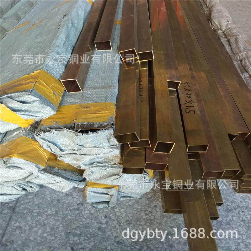 家具脚套用H63黄铜方管30*30 40*40 45*45黄铜扁管 H65黄铜矩形管