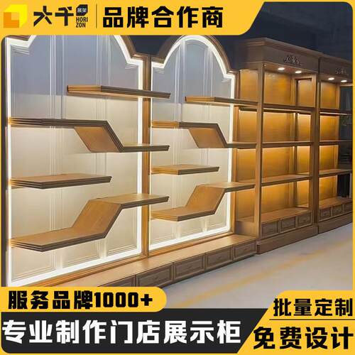 烤漆889品展示柜直播间展示柜美容妆化品展办公室产公司柜展厅陈
