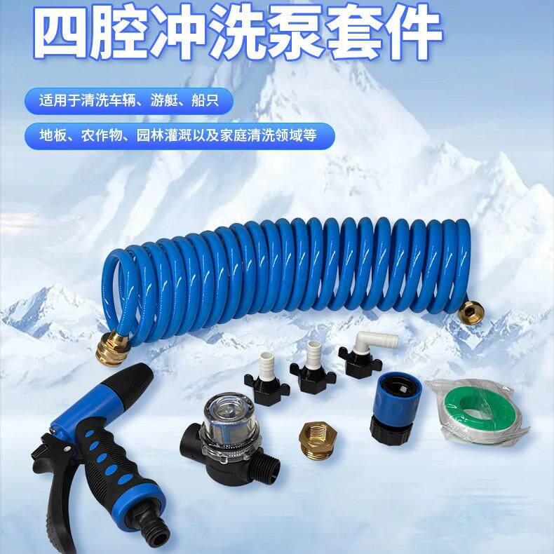 高压冲洗车泵清洗套装12V24V游艇船舶甲板隔膜泵洗车泵水泵电瓶