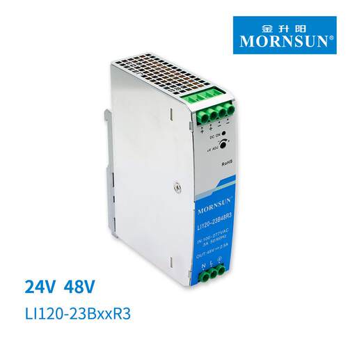 金升阳120W开关电源LI120-23BxxR3导轨式220V转12v24v48v变压器