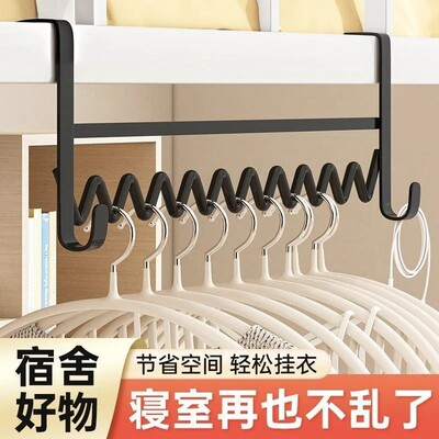 Dorm Room Essential: Wavy Bedside Hanging Clothes Rack, a神