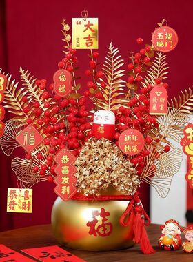 2026年新年装饰客厅摆件高端大气上档次过年桌面装饰乔迁福桶礼物