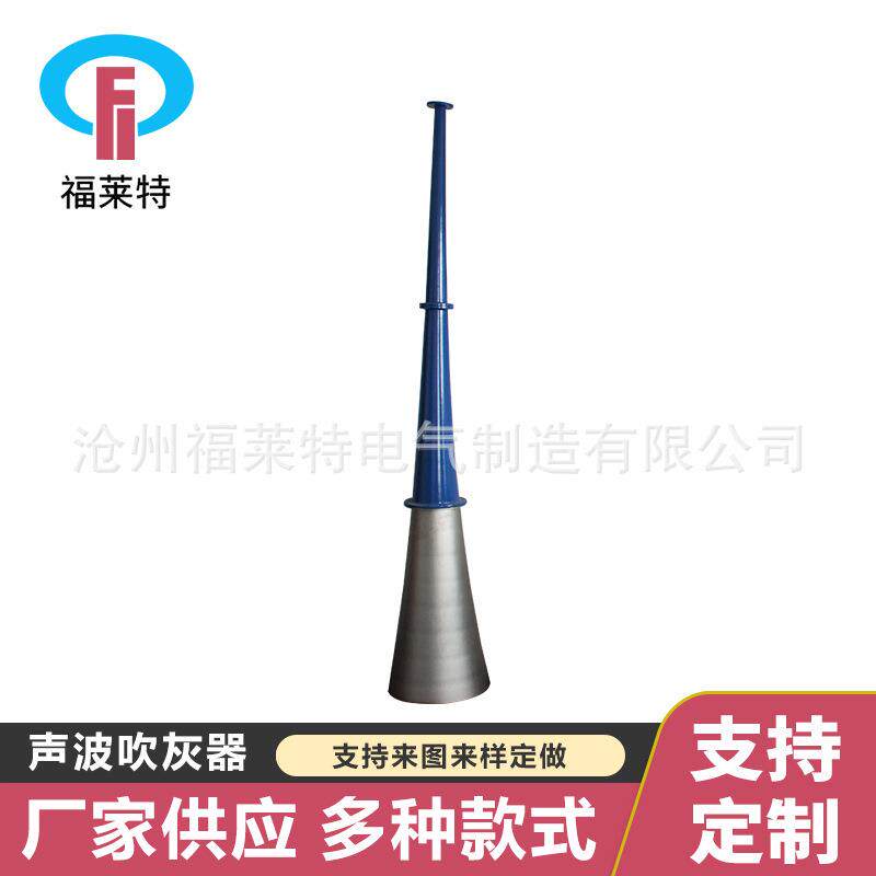 加工各种声波吹灰器锅炉吹灰器激波吹灰器多种款式
