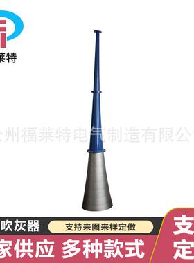 加工各种声波吹灰器锅炉吹灰器激波吹灰器多种款式